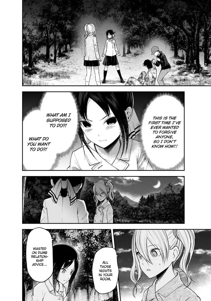 Kaguya-sama wa Kokurasetai - Tensai-tachi no Renai Zunousen Chapter 186 3